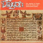 Dragon Magazine No 4 cover